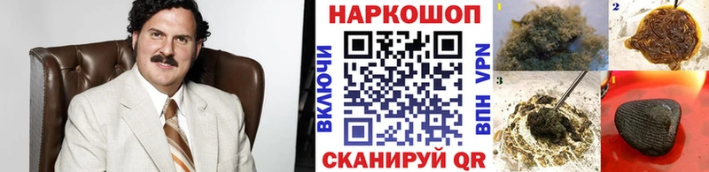 Какие есть наркотики Белоусово ГАШ  МЕФ 