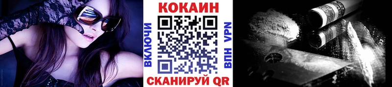 MEGA ONION  Белоусово  Кокаин 99% 