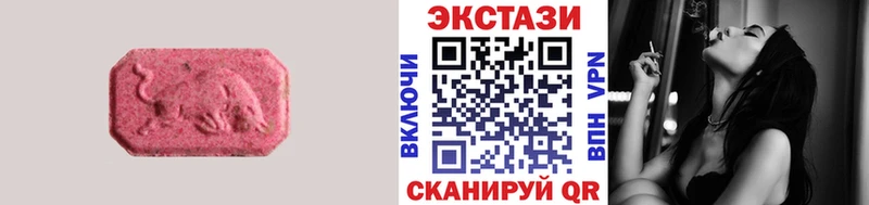 Ecstasy VHQ  наркотики  Белоусово 