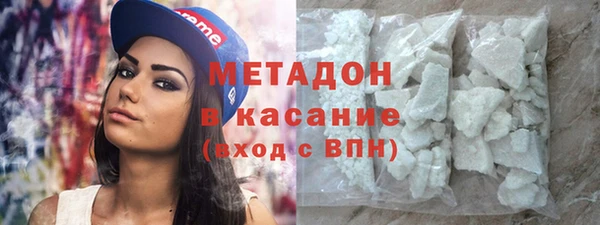 таблы Армянск
