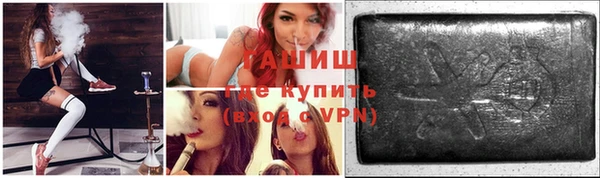 ECSTASY Балахна