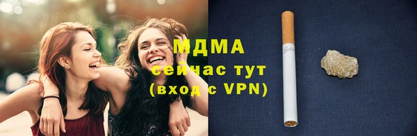 таблы Армянск