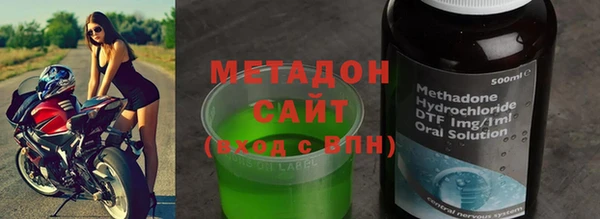 ECSTASY Балахна