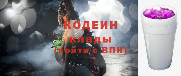 ECSTASY Балахна