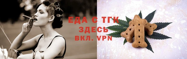 ECSTASY Балахна