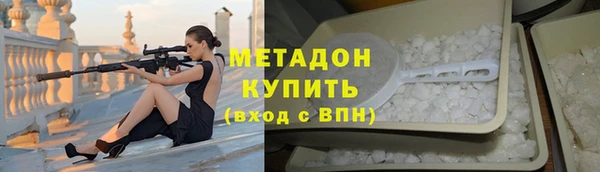 ECSTASY Балахна