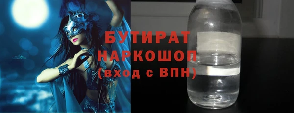дмт Баксан