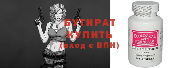 ECSTASY Балахна