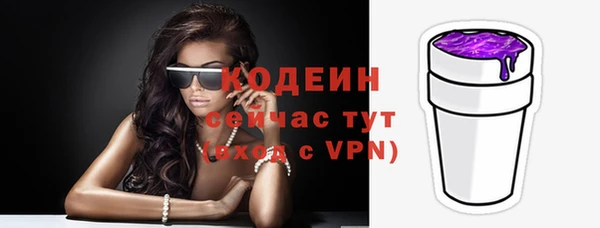 ECSTASY Балахна