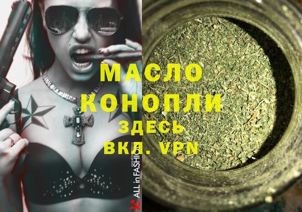 мяу мяу мука Балабаново