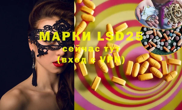 ECSTASY Балахна