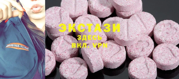 ECSTASY Балахна