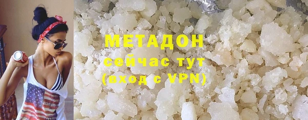 ECSTASY Балахна