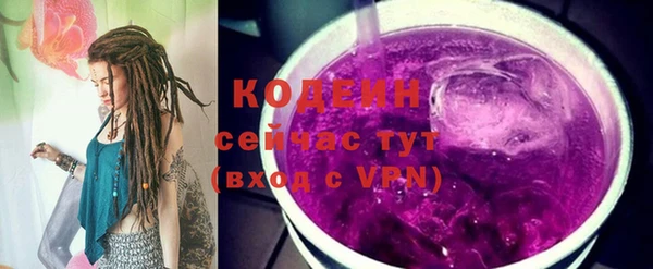 таблы Армянск