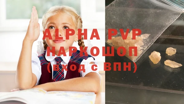 метадон Арсеньев