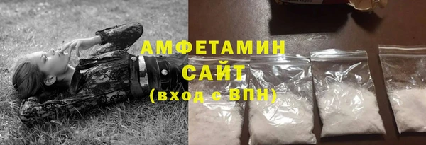 ECSTASY Балахна