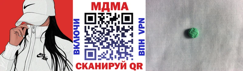 закладки  Белоусово  MDMA Molly 