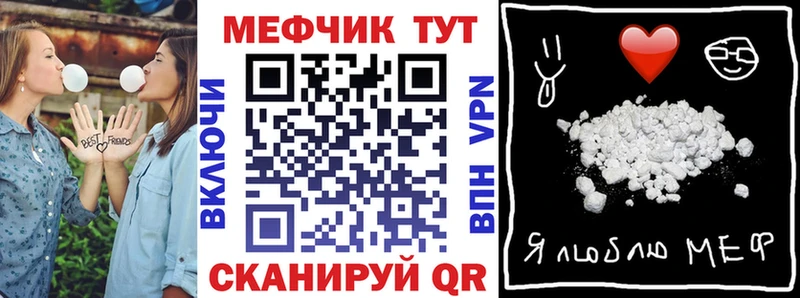 МЕФ мука  продажа наркотиков  блэк спрут зеркало  Белоусово 
