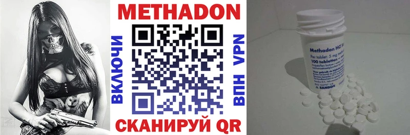 kraken вход  Белоусово  МЕТАДОН мёд  купить наркотики сайты 