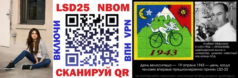 Марки N-bome 1,8мг  закладка  Белоусово 