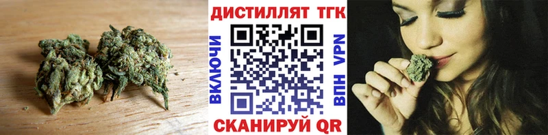ТГК жижа  где продают   Белоусово 