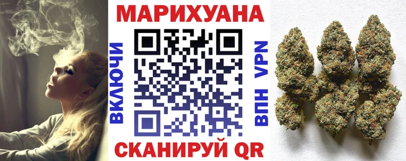 Каннабис сатива Белоусово